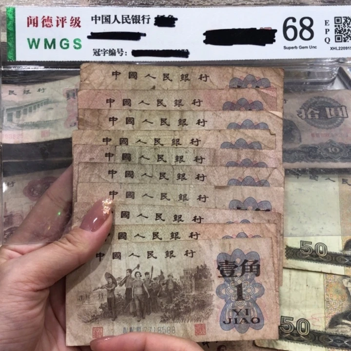 下乡十张，旧品保真