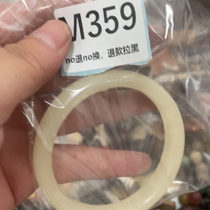 大***头瓷片不退不换看好在扣