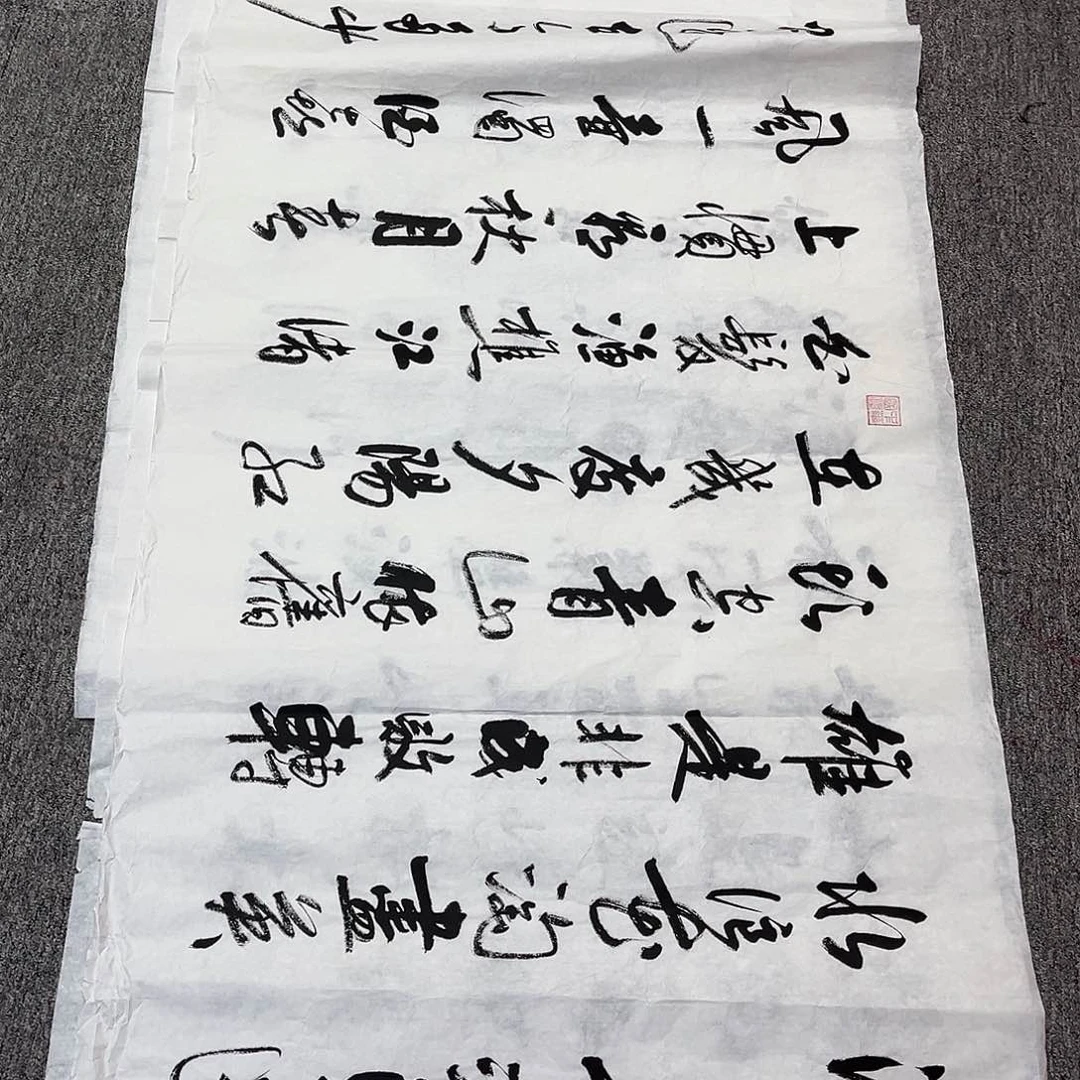 书法手绘书法字画84