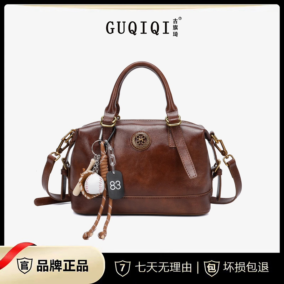【宠粉专属】GUQIQI/古旗琦休闲软皮时尚枕头包GQ1153