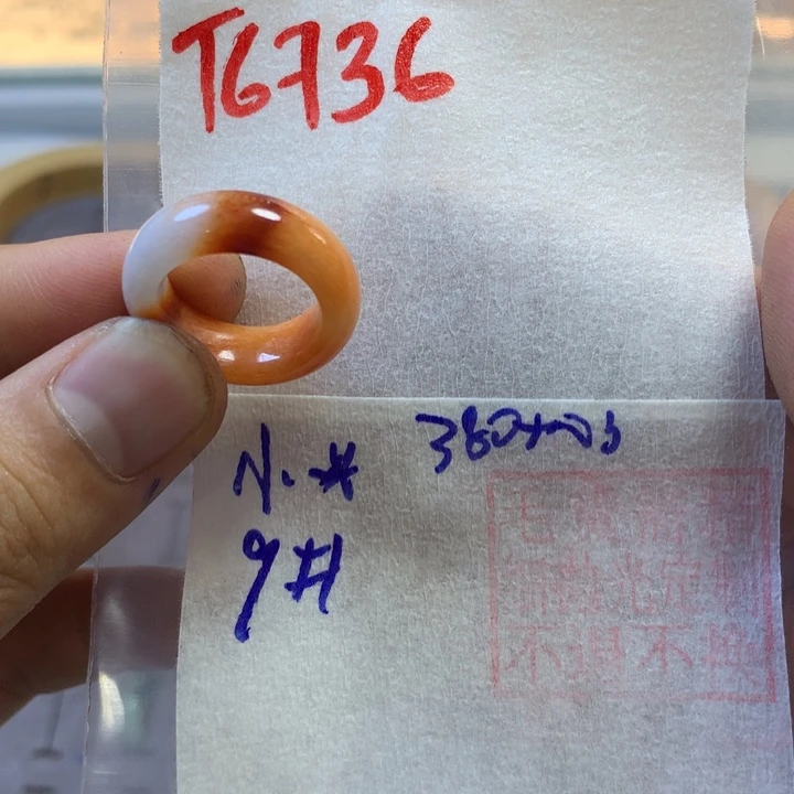 定制翡翠未镶嵌小*?戒圈