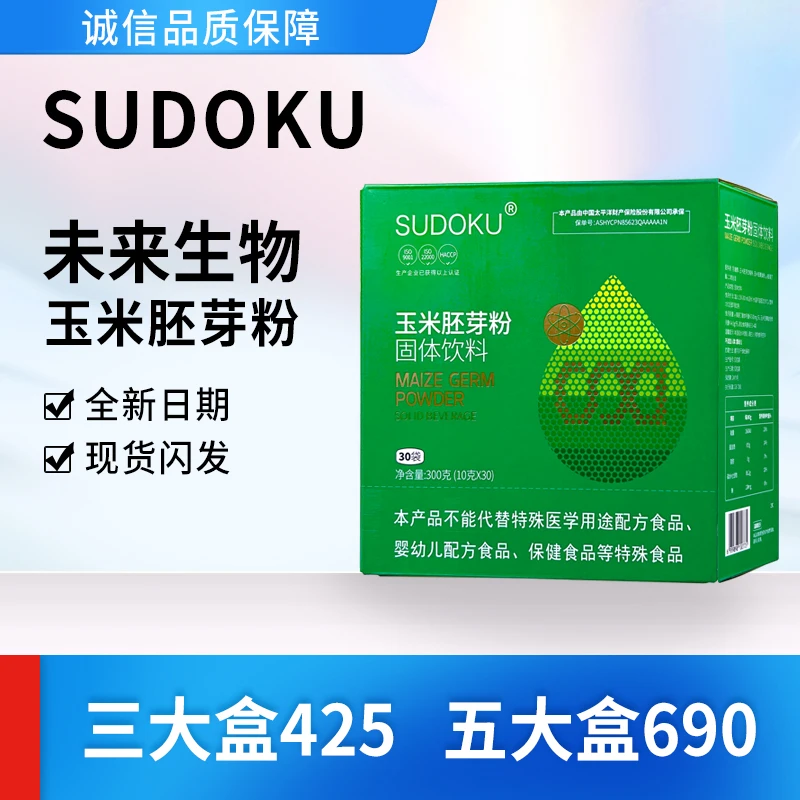 辽宁未来生物SUDOKU玉米胚芽粉固体饮料营养专卖店专柜品30袋