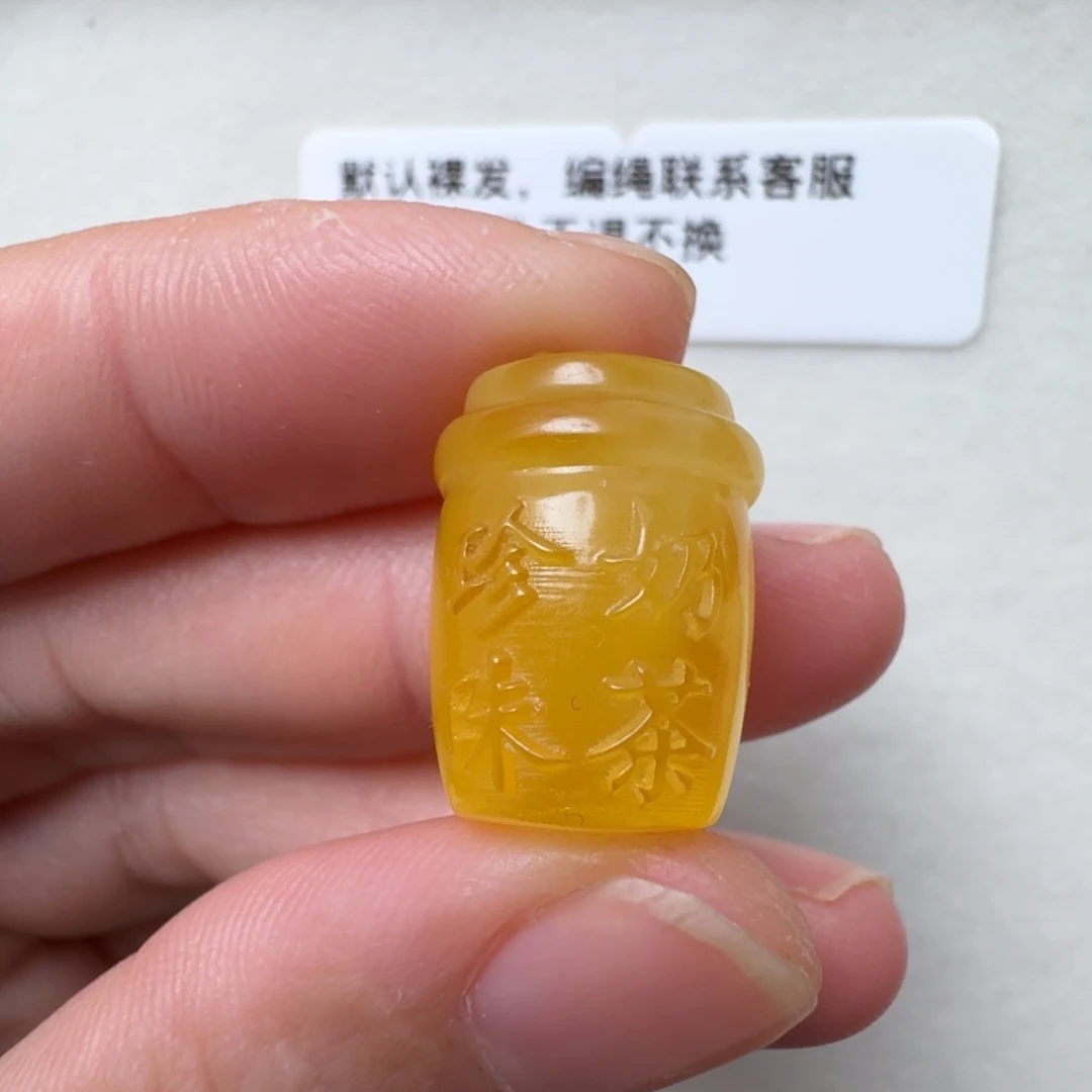 蜜蜡未镶嵌珠宝奇石超过七天不退不换
