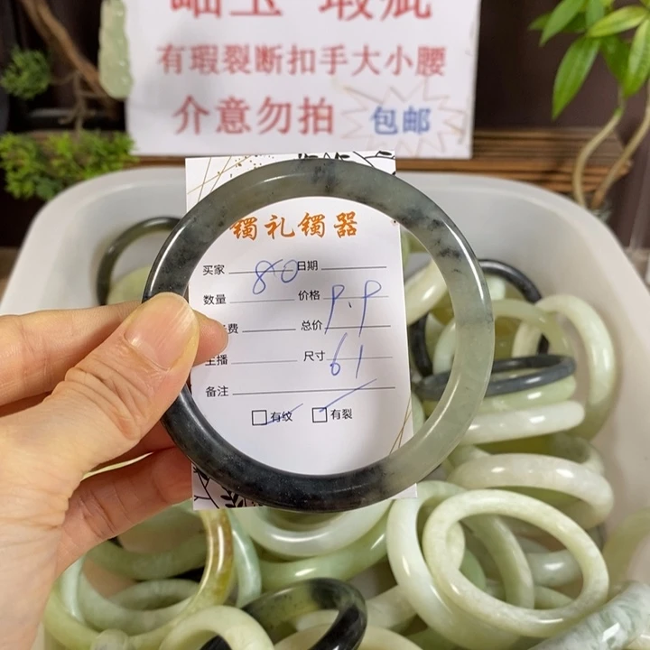 未镶嵌蛇纹石玉手镯