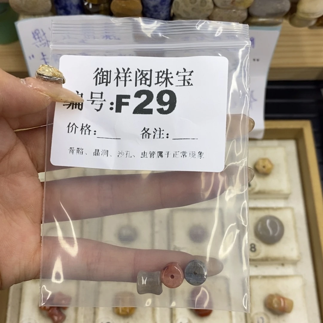 合金硅化珊瑚戒指婷*姐