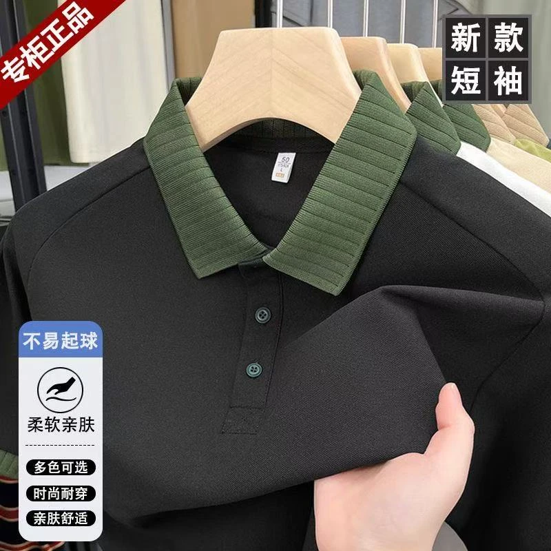 2025夏季新款短袖POLO衫男士商务休闲拼色翻领T恤男生男装