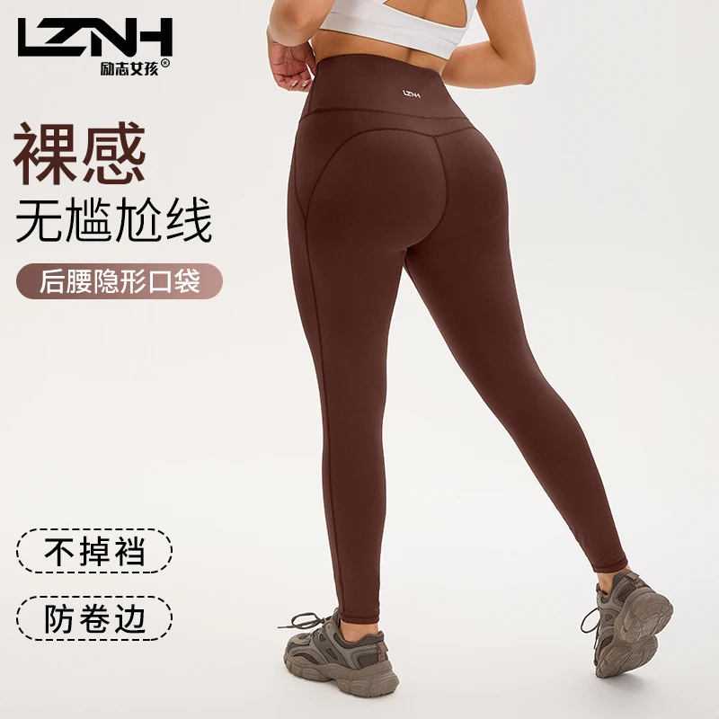 励志女孩大码云感系列后腰带口袋高腰九分裤健身裤KZ-903