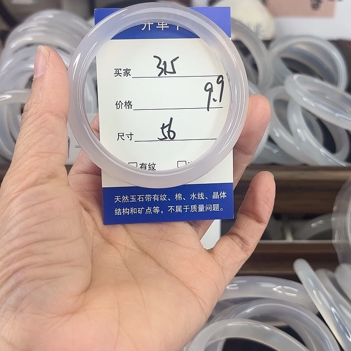 玛瑙/玉髓未镶嵌手镯315