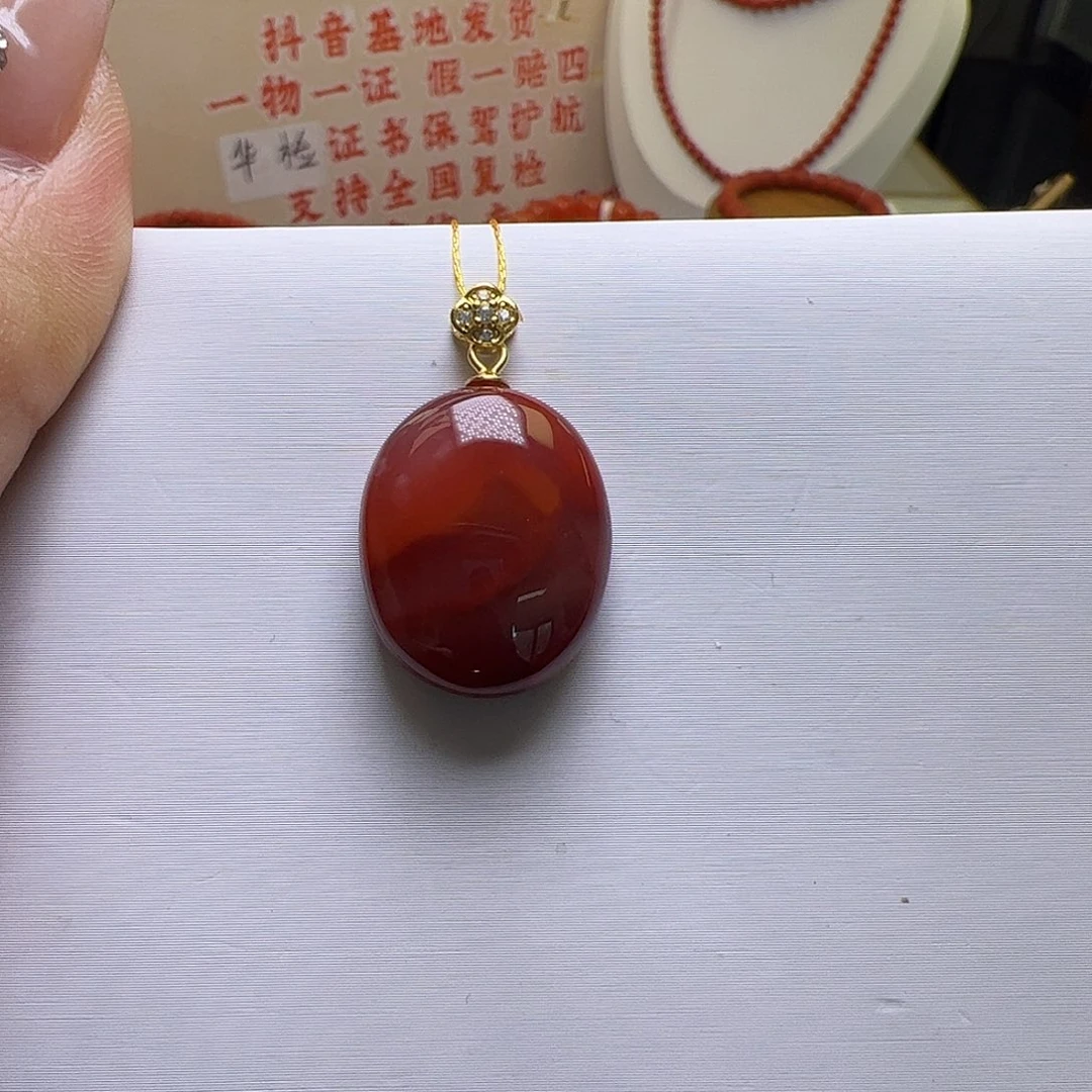 南红玛瑙未镶嵌吊坠