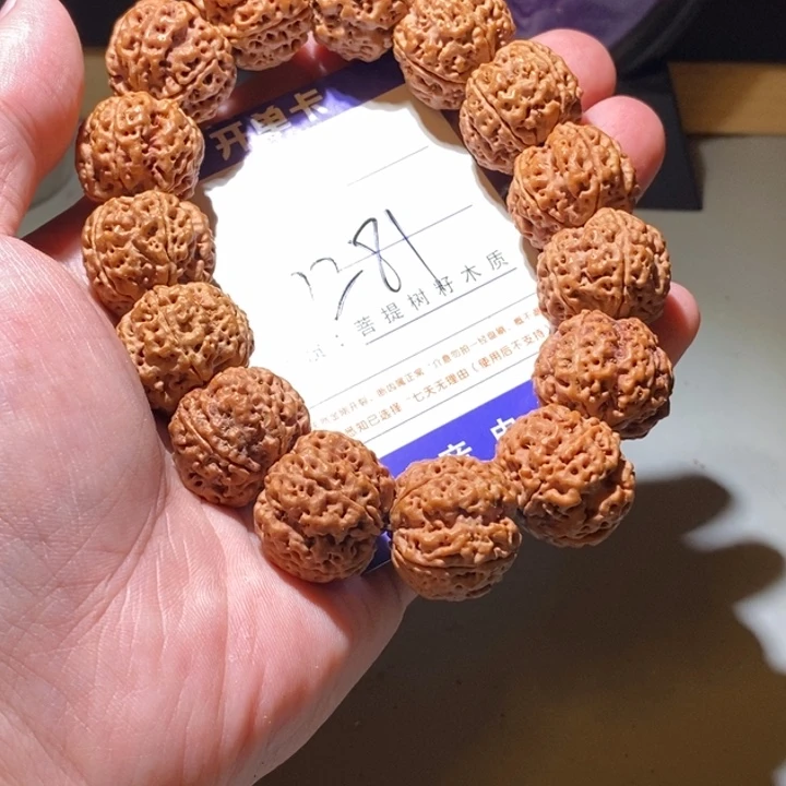 吊坠金刚菩提1281号尺寸21➕双龙纹