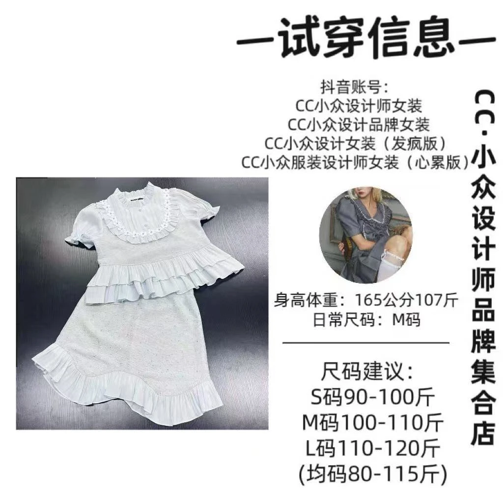 CC小众设计【加州海岸】2025夏款气质设计感蓝色长短裙套装