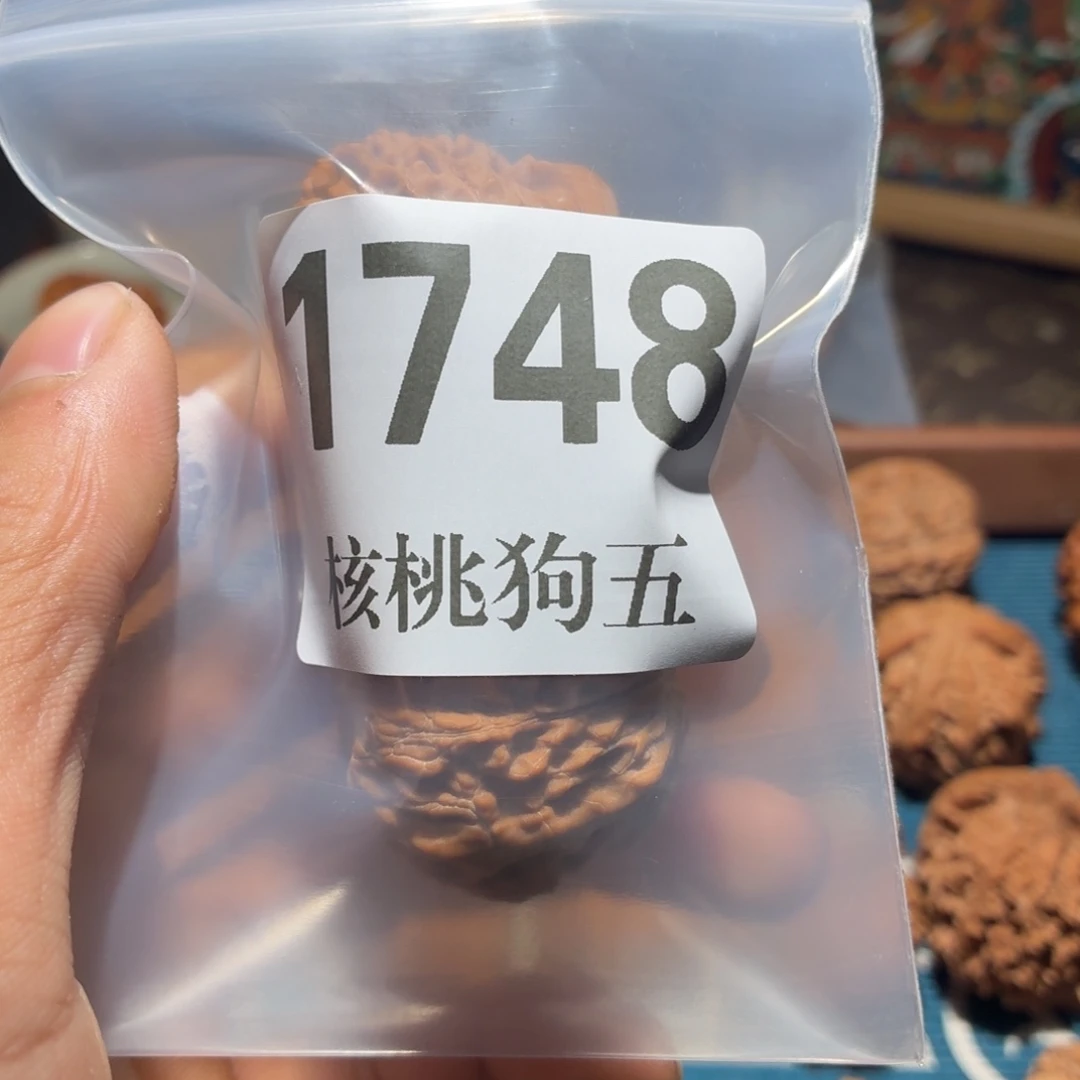 w***文玩核桃吊坠1748蝴蝶磨