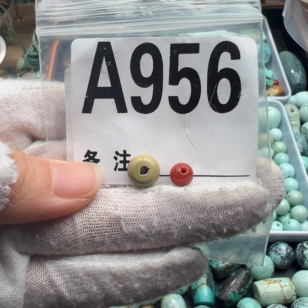 南红玛瑙未镶嵌卡8老型