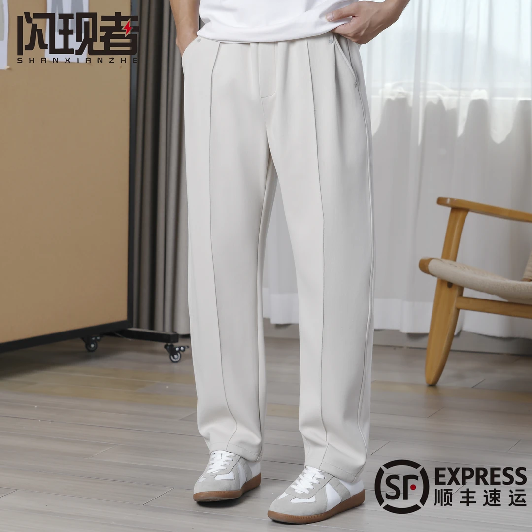 闪现者秋季纯色宽松型直筒裤潮休闲裤垂感直筒百搭男女同款裤子