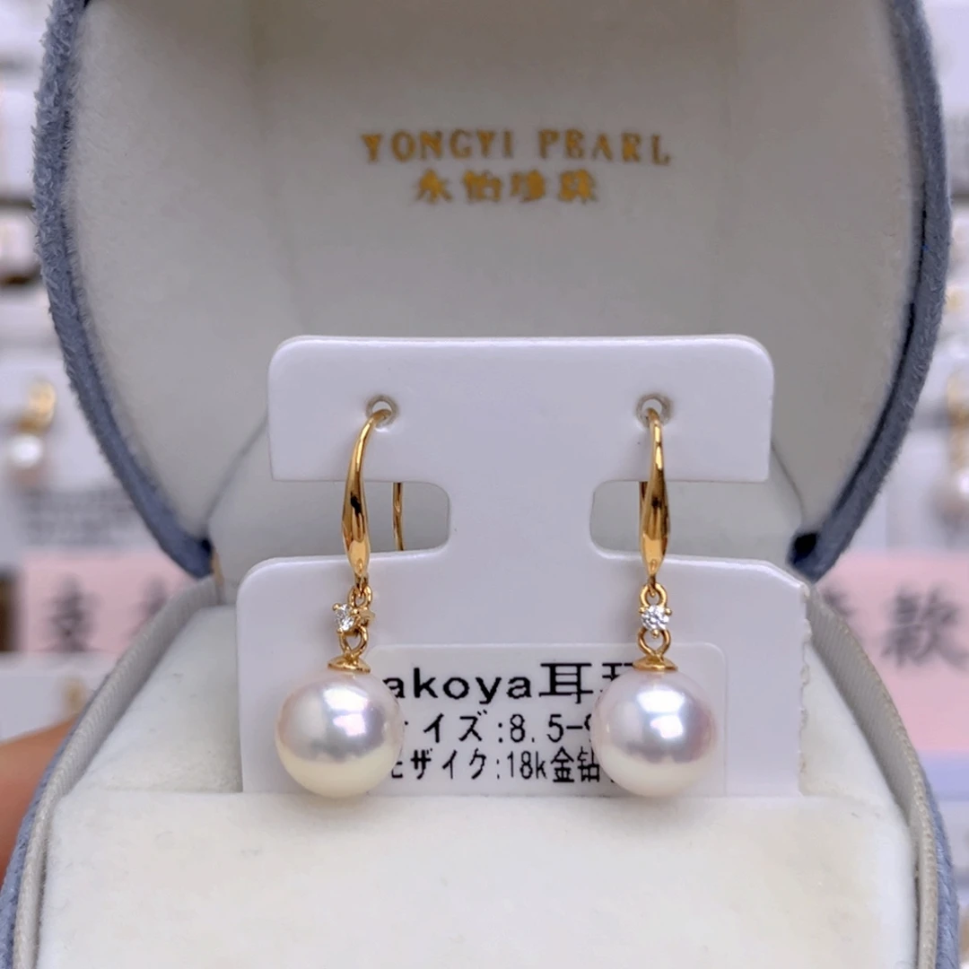 18K金镶嵌耳饰海水珍珠