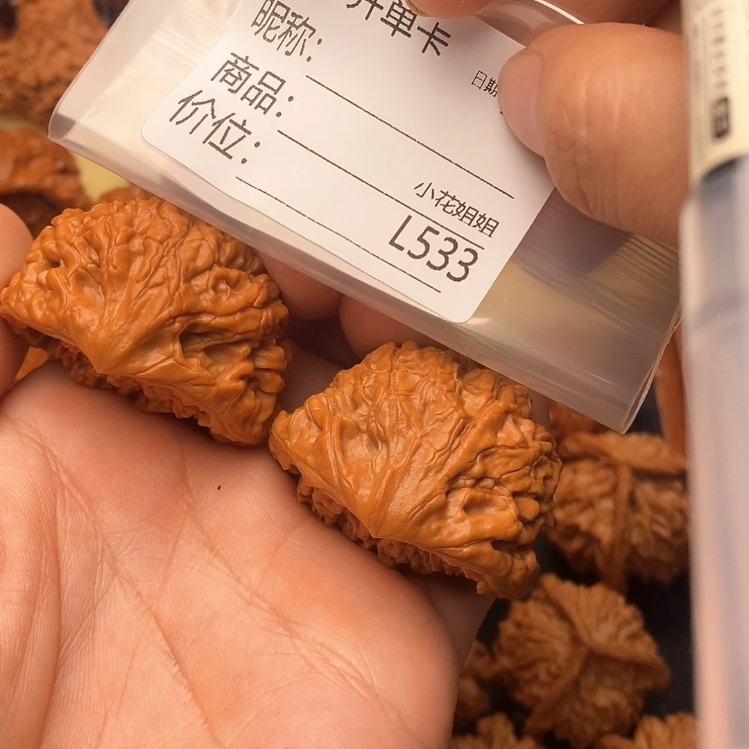 l***e把件文玩核桃42聚宝盆
