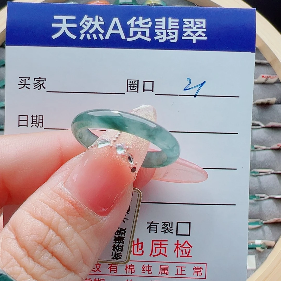 未镶嵌戒圈翡翠家***脸戒圈