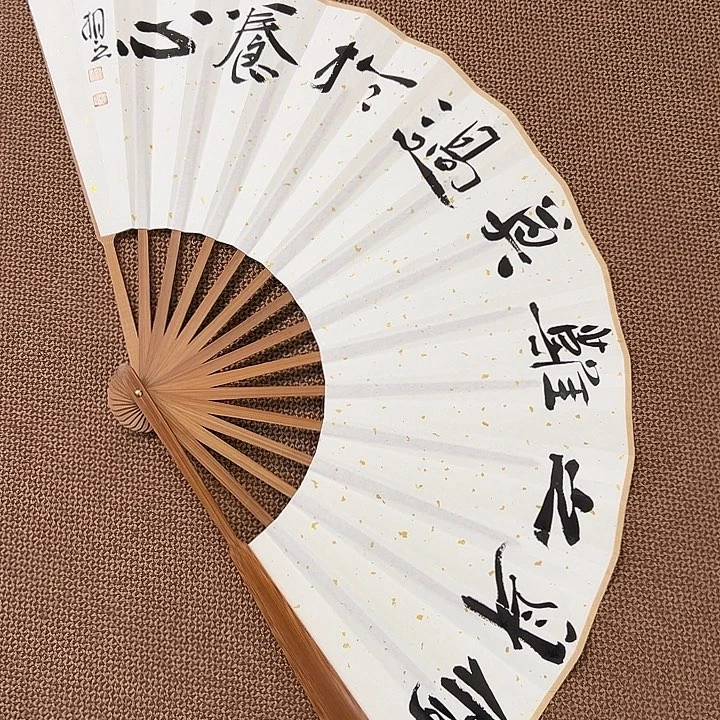 书法子墨艺术刘相玉书法作品