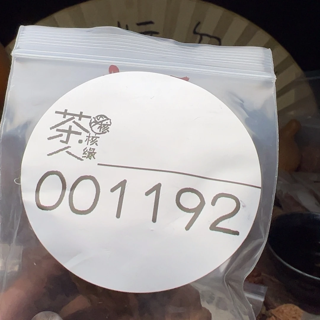 把件文玩核桃今天