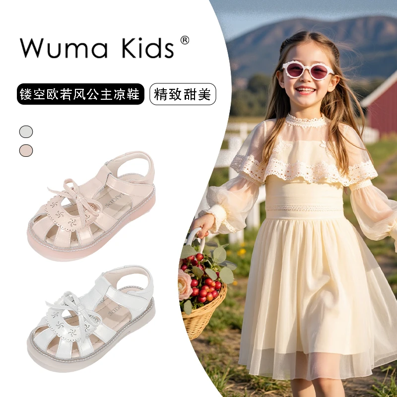 舞玛女童鞋儿童凉鞋2025夏季新款女孩包头镂空中大童公主鞋528237