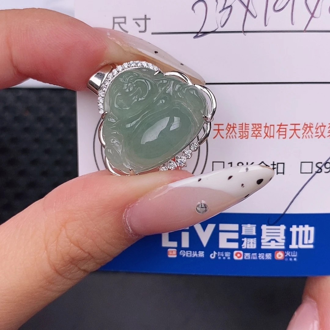 翡翠银S925镶嵌颈饰吊坠