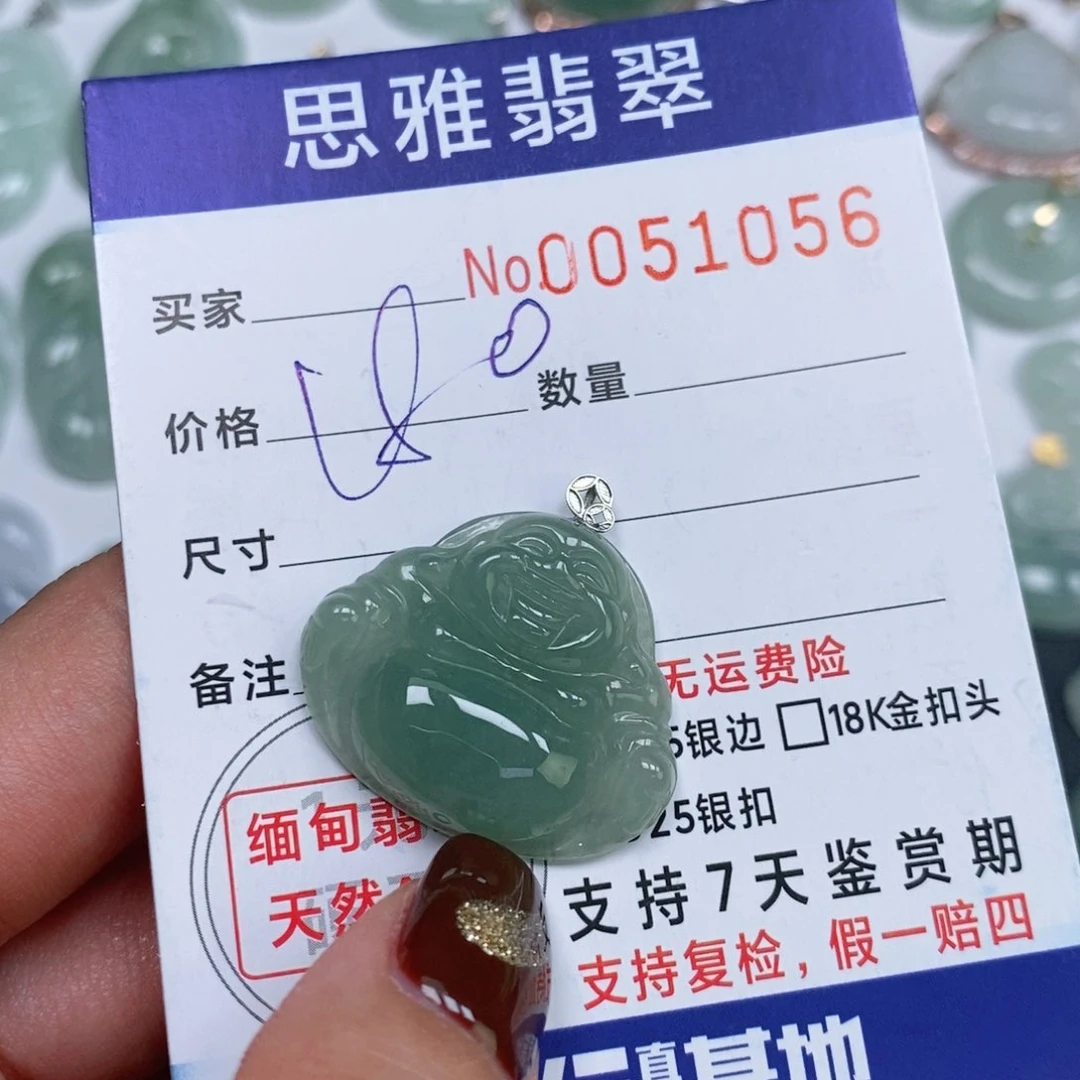 颈饰未镶嵌翡翠天然缅甸翡翠