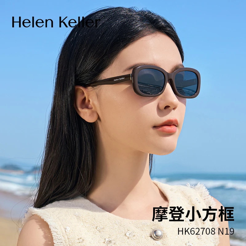 海伦凯勒新款摩登小方框墨镜质感立体防晒女时尚太阳镜男HK62708