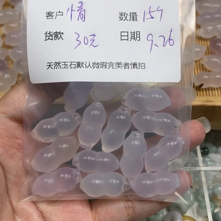 情***子玛瑙/玉髓未镶嵌颈饰