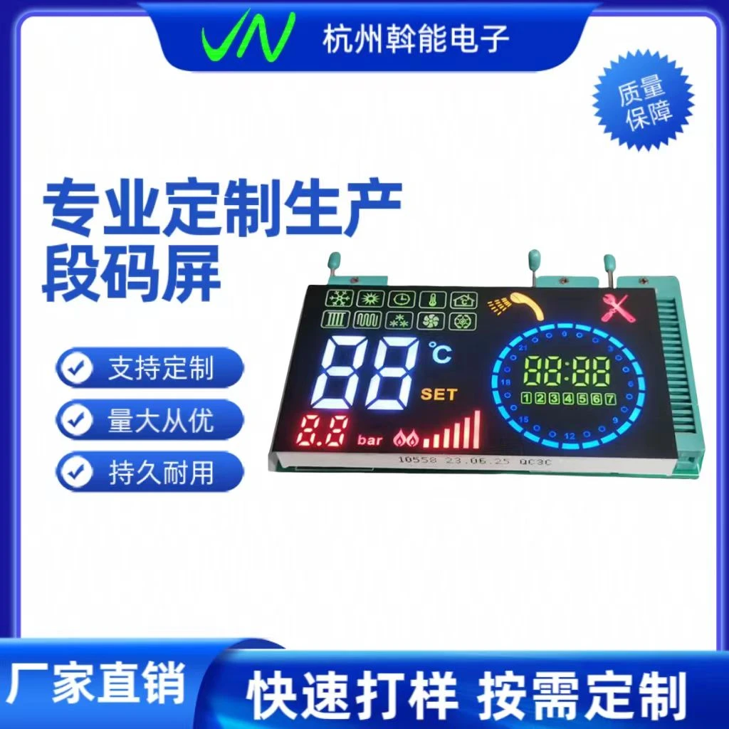 LED超亮数码管显示屏LED数码管显示模块可按要求定制定制持久发光