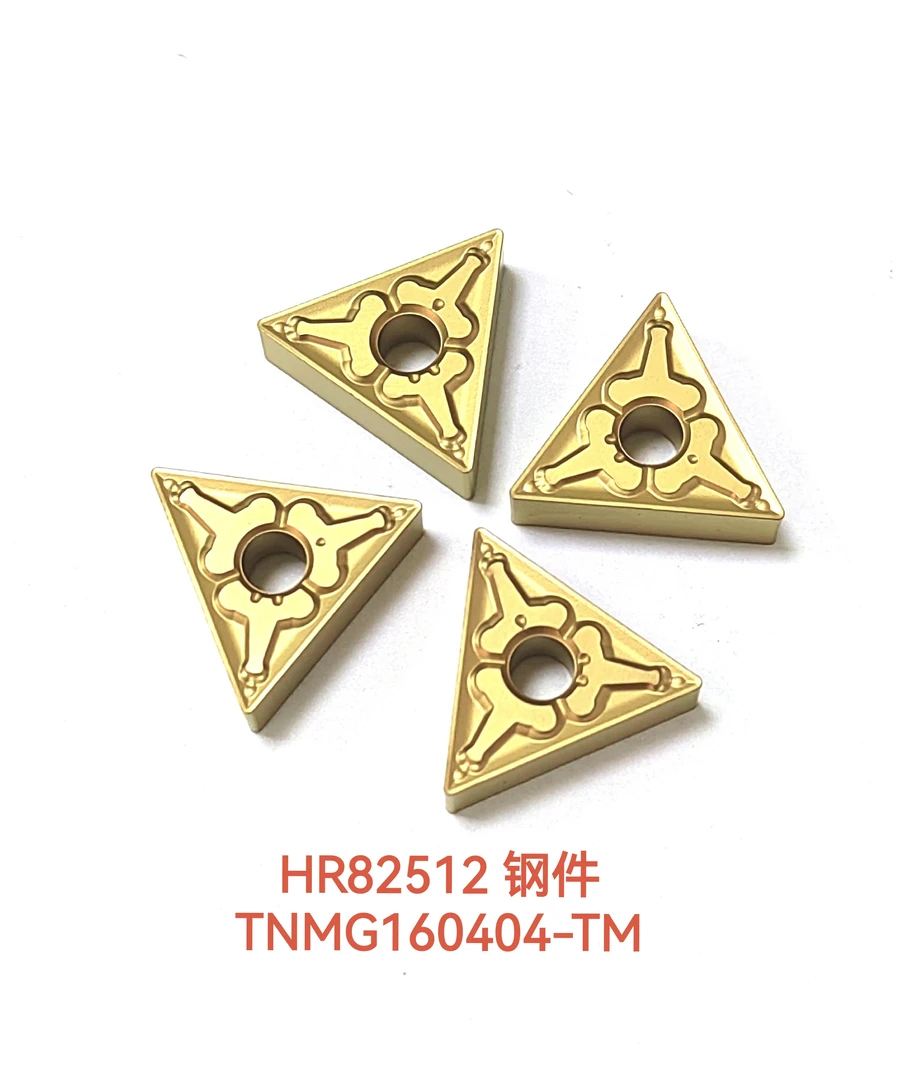 数控车刀片钢件专用TNMG160404/08/12