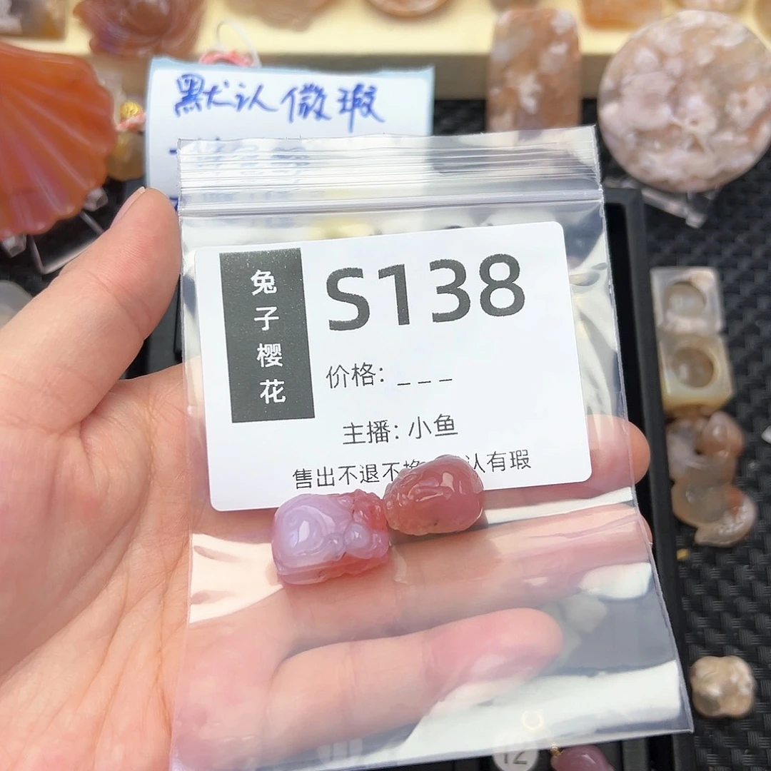 玛瑙/玉髓颈饰未镶嵌用****2