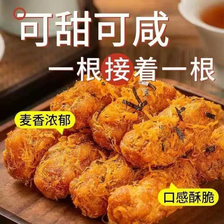 解馋无负担 海苔肉松麻花一罐