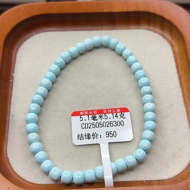 未镶嵌绿松石手串