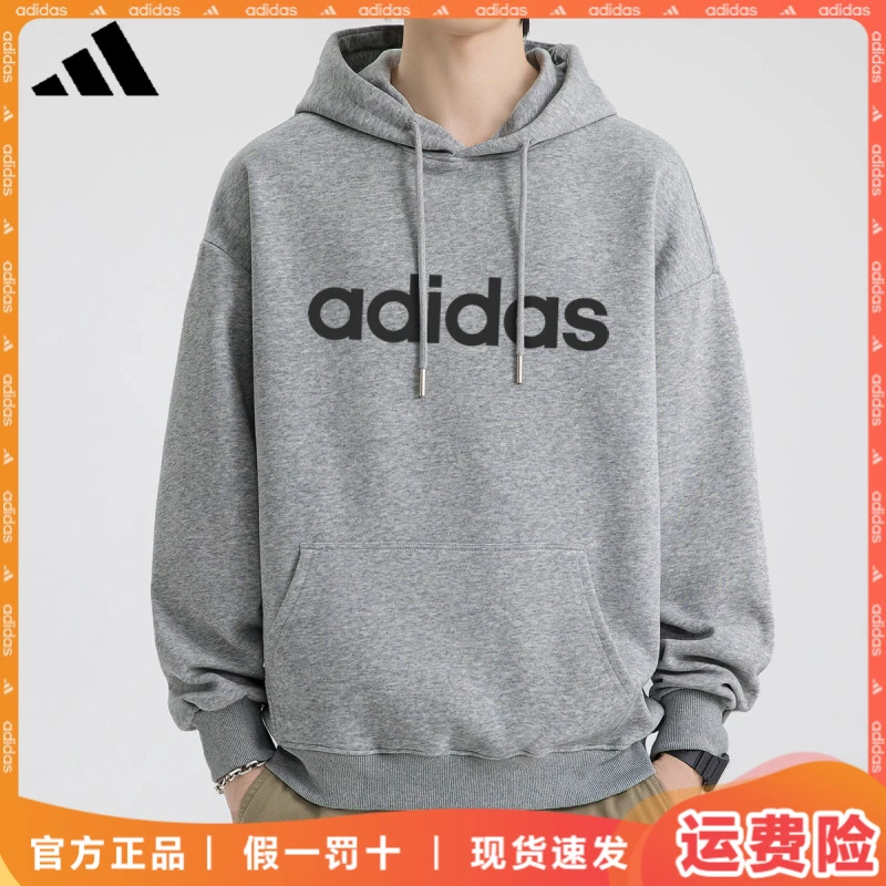 adidas/阿迪达斯卫衣男士夏运动上衣连帽衫户外健身运动服