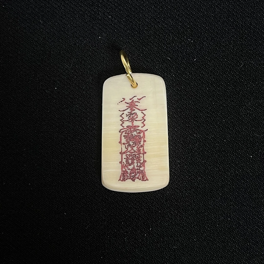 D110812 护身符 只做天然猛犸牙