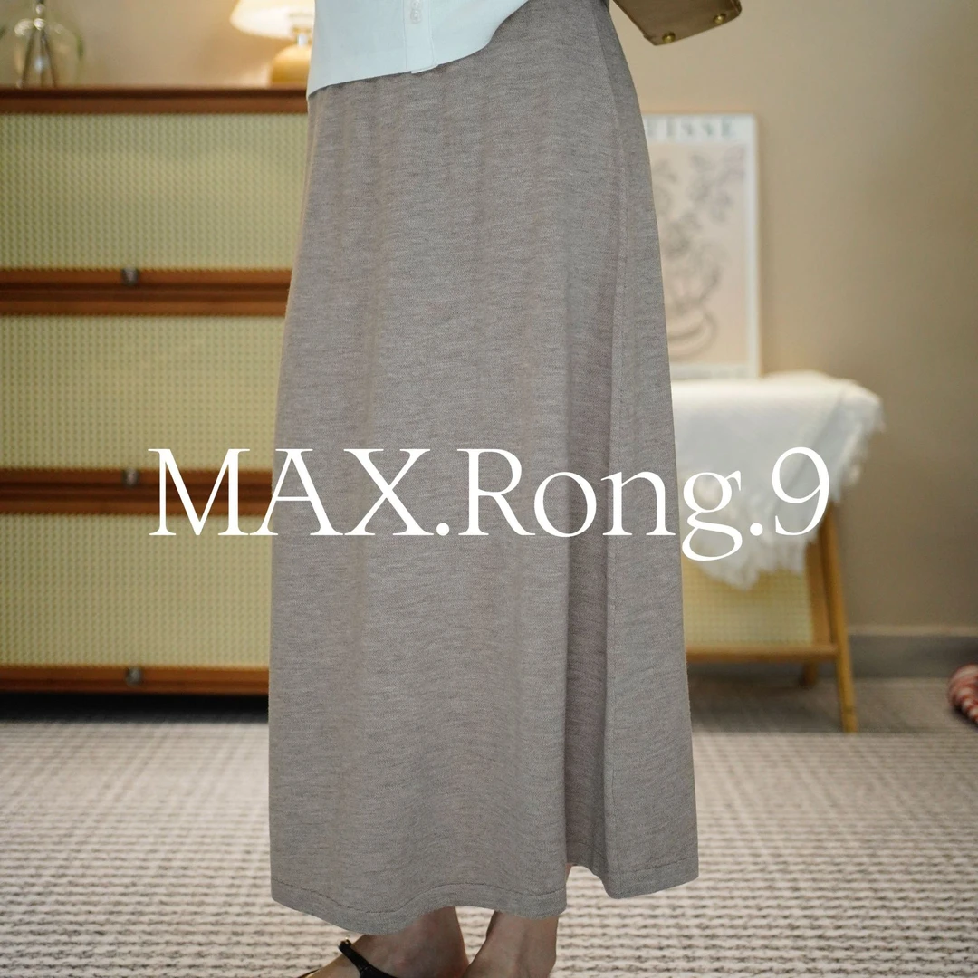 MAX.Rong.9纯色气质半身裙 精纺 弹力收腰遮肉