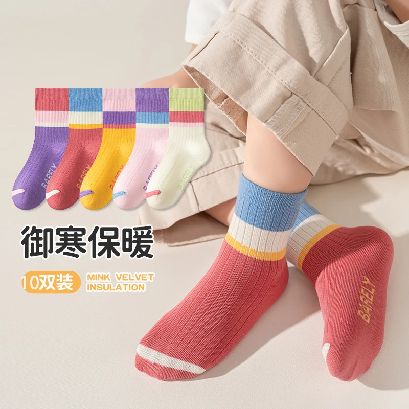 袜子欧若假日风中筒袜糖果色运动袜女秋季儿童秋冬薄款女孩防臭袜
