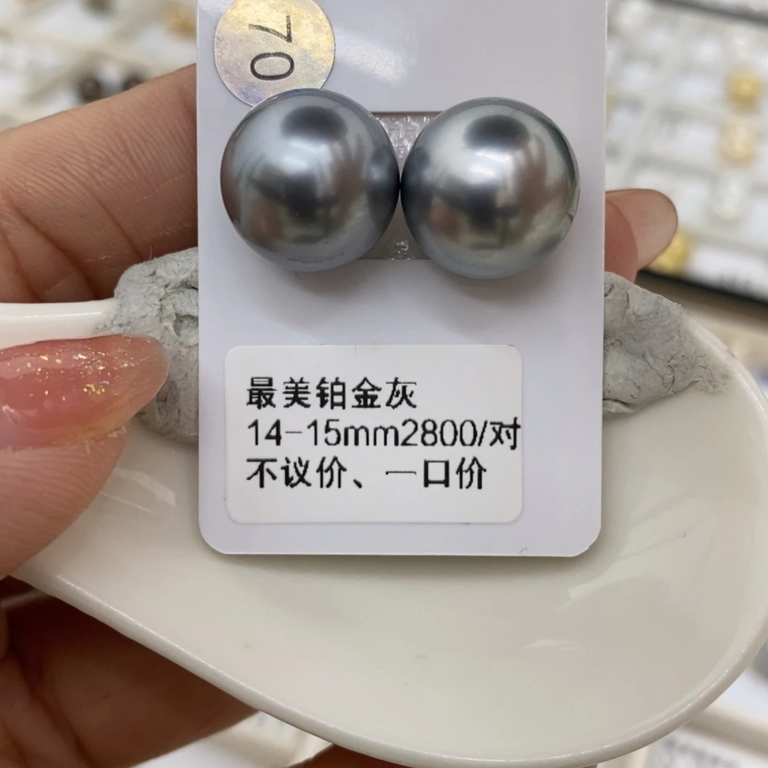 海水珍珠裸珠未镶嵌大溪地14.1