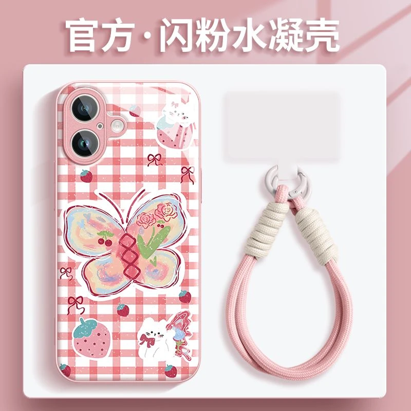 翩翩起舞水凝壳适用苹果16iphone华为OPPO小米vivo手机壳带挂绳款