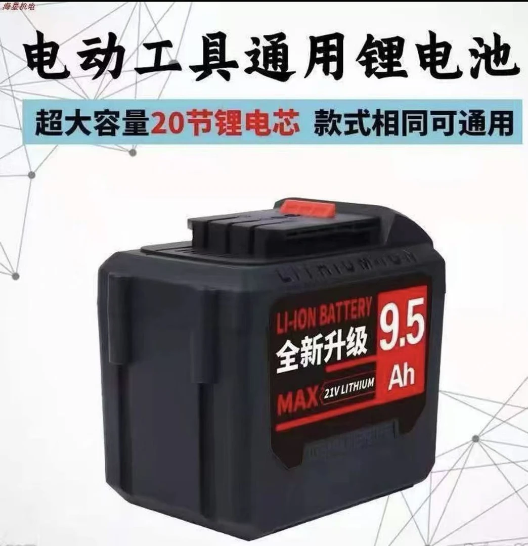 德力西款式装甲车A3插口20节大容量锂电池通用灭火电池充电锂电池