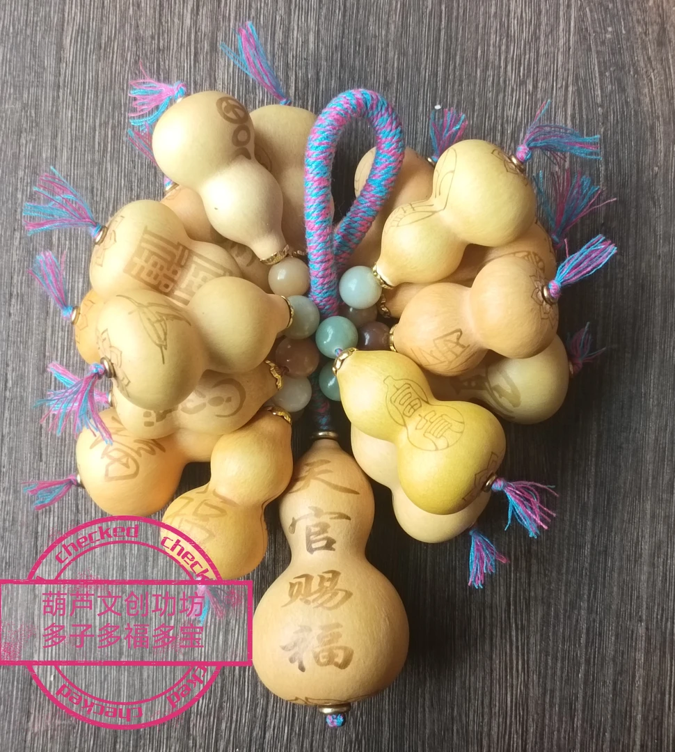免费赠送2号顺丰链接（微雕炙刻手捻葫芦）
