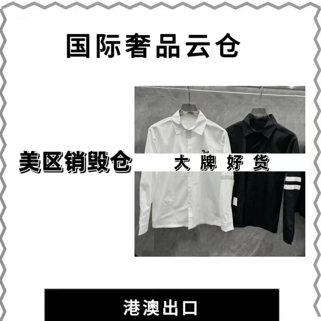 【豪哥专属】新款男士奢侈秋冬衬衫CS56006