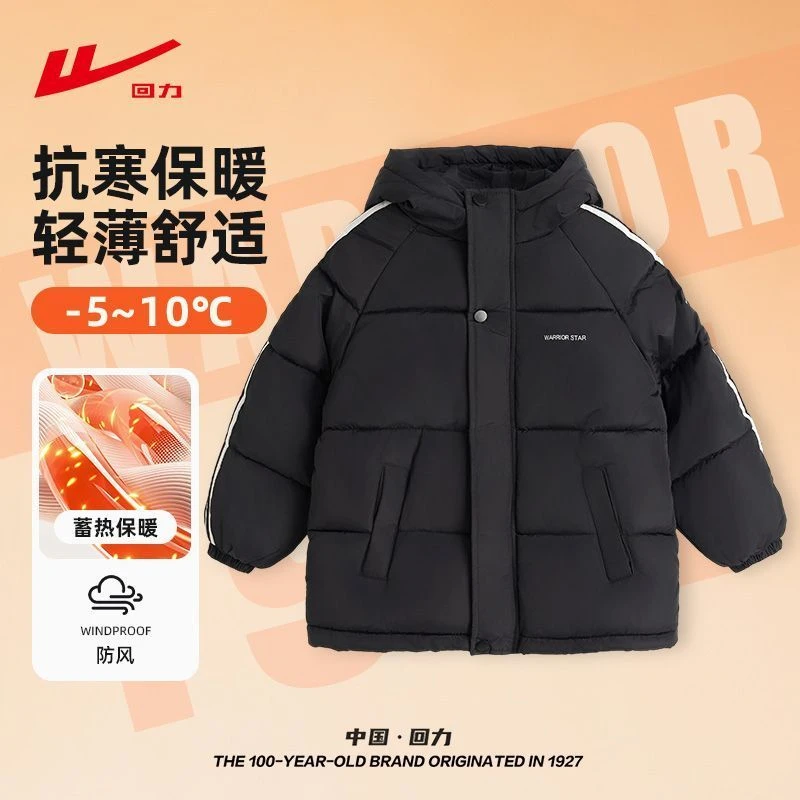 回力童装男童2025冬季新款中大童连帽棉服保暖棉袄儿童防风外套潮