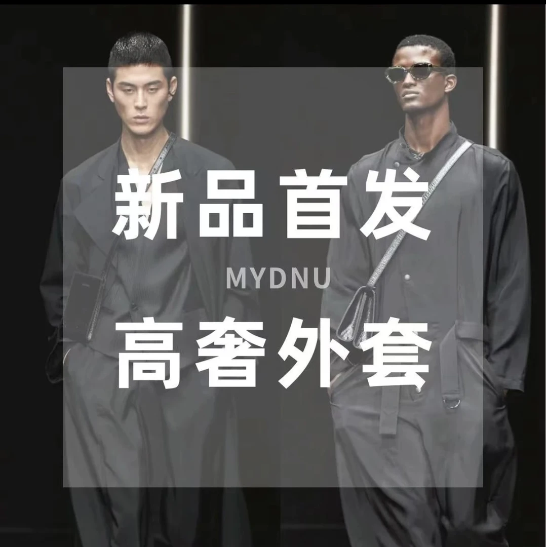 M+吉拉25年早春新款轻奢时尚百搭设计师简约休闲针织外套