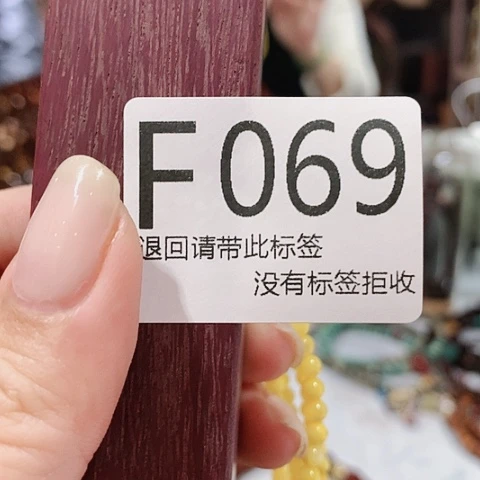 大叶紫檀（黑酸枝木类）69