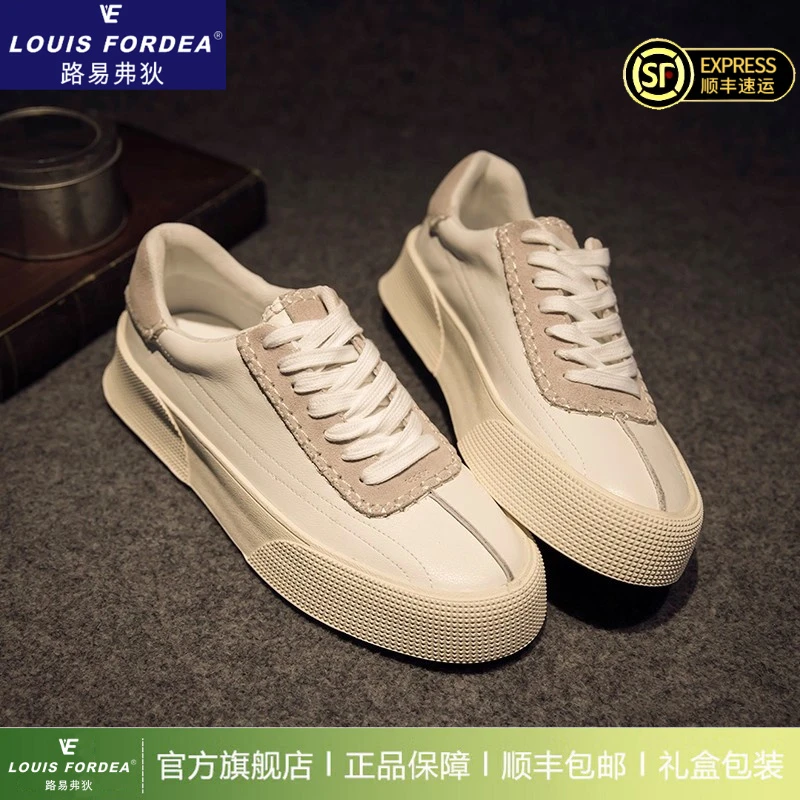Louis Fordea/路易弗狄男鞋休闲板鞋潮牌百搭厚底增高简约小白鞋