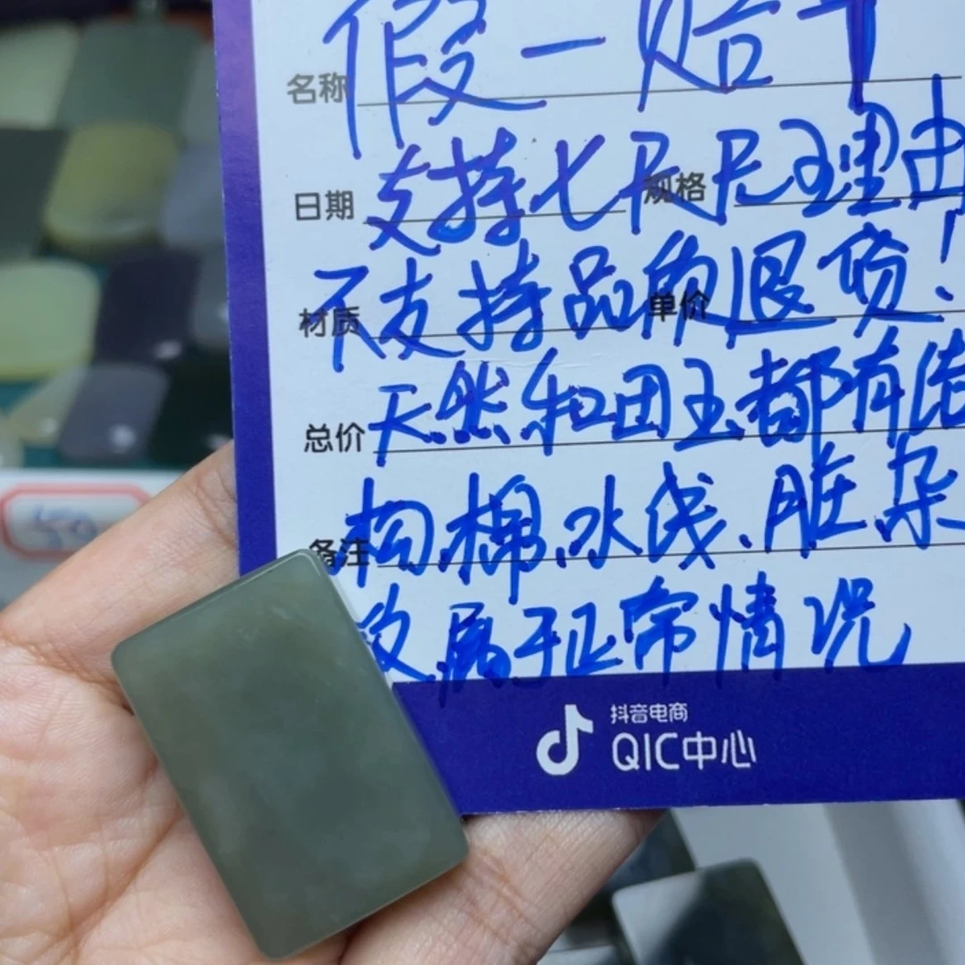 【闪购商品】颈饰未镶嵌和田玉