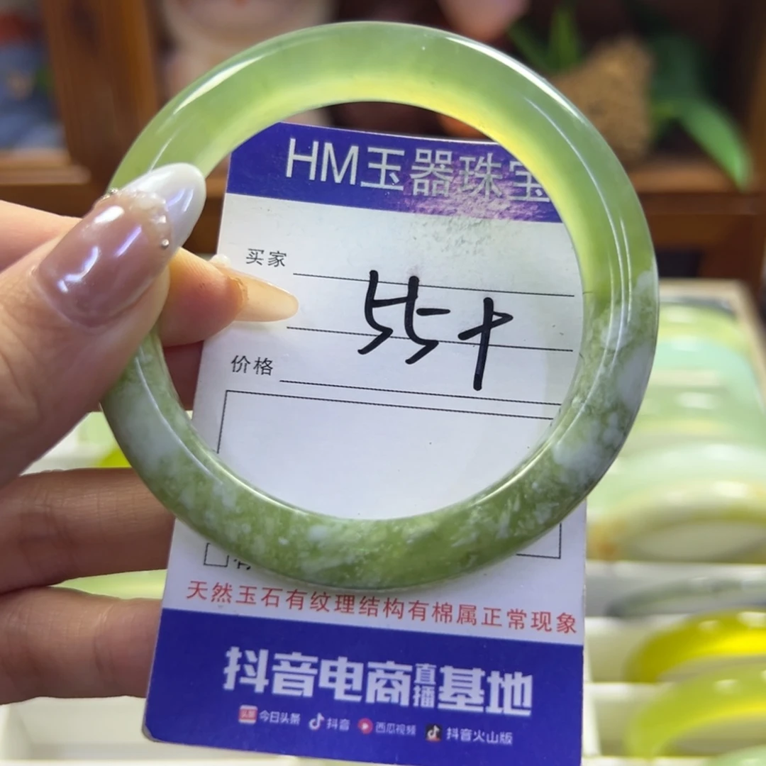 未镶嵌蛇纹石玉手镯161
