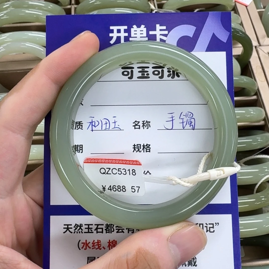 和田玉未镶嵌手镯