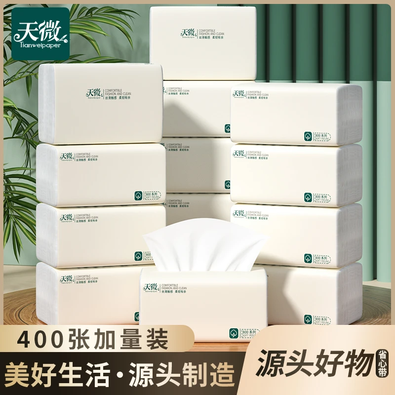 【新人享/6大包】天微抽纸抽纸抽式纸巾柔软面巾纸实惠装大包抽纸